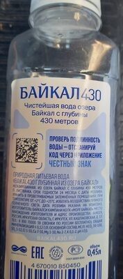 Вода
