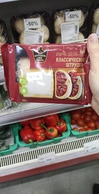штрудель