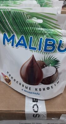 к - ты Малибу
