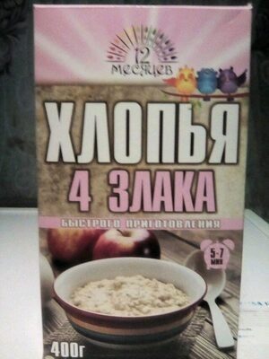 Хлопья 4 злака быстрого приготовления