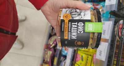 Фисташки