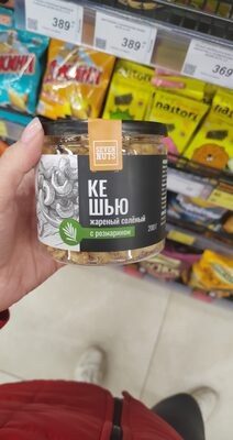 Кешью