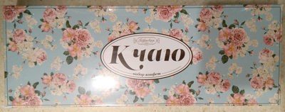 Конфеты помадные "К чаю"