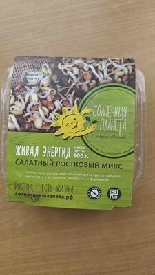Салатный ростковый микс