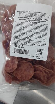 снеки ,,оригинальные ,,