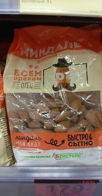 миндаль отец орех