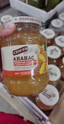 протёртый ананас