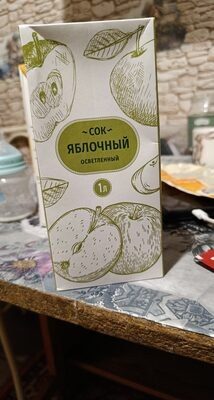 сок яблочный