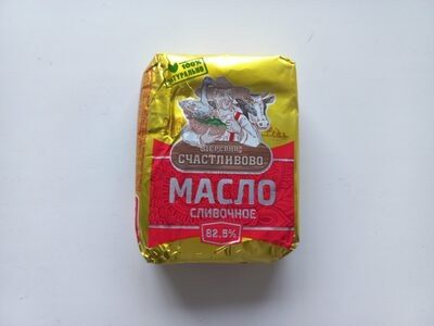 Масло сливочное 82,5%