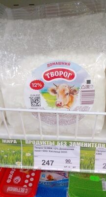 творог