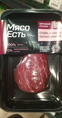 Стейк раунд охлаждён