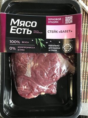 Стейк Бавет