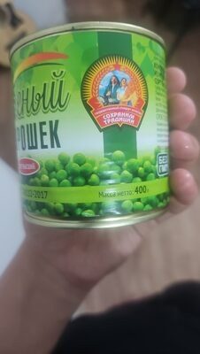 Горох