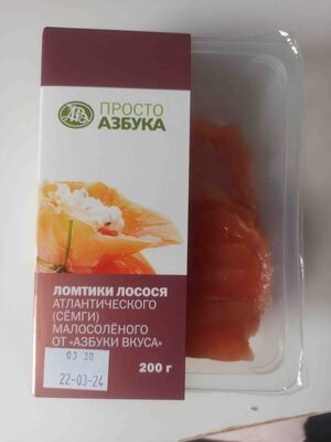 Ломтик лосося атлантического (сёмги) малосоленого