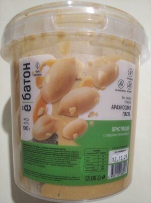 Арахичовая паста