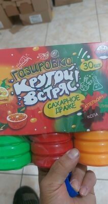 газировка крутой встряс