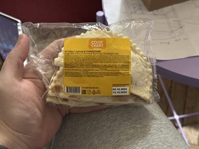 Кутабы с сыром и помидорами
