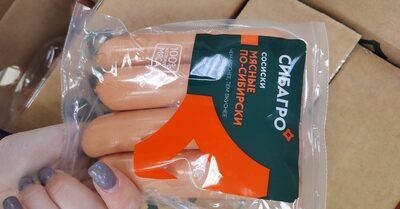 Сибагро по сибирски