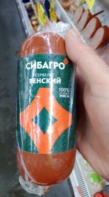 сибагро