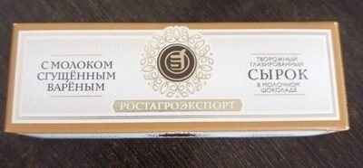 Сырок БЮ Александров