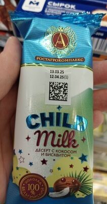 Десерт кокос