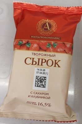 Сырок творожный Ростагрокомплекс клубника