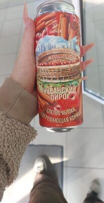Кубанский пирог спелые яблоки согревающая корица