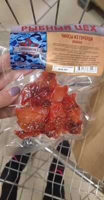 Рыбный цех чипсы из горбуши