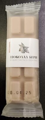 Шоколад Капучино