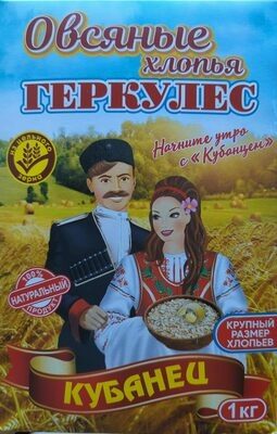 Овсяные хлопья «Геркулес» из цельного зерна