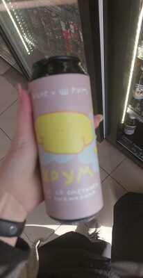 Хрум