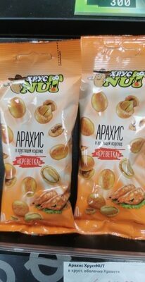 Арахис в оболочке креветка ХрустNut