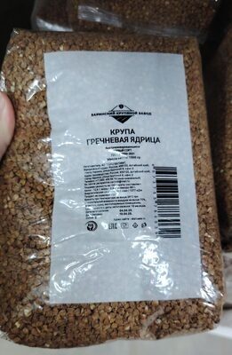 крупа гречневая