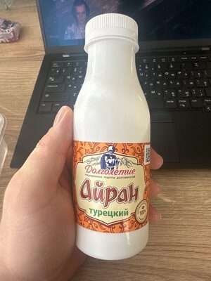 Айран Турецкий