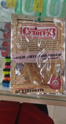 Филе рыбки