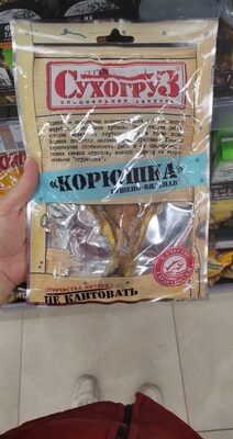 Корюшка