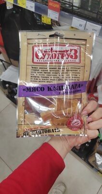 Кальмар