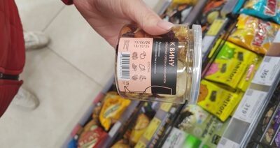 К вину