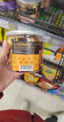 К коньяку