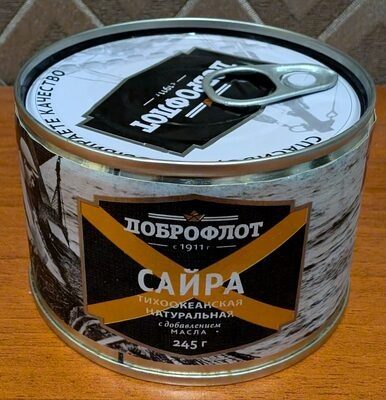 Сайра тихоокеанская с добавлением масла