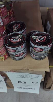 килька в томатном соусе