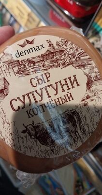 Сыр Сулгуни Denmax