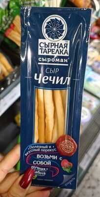 Чечил