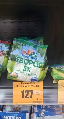 Творог 5%