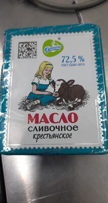 масло сливочное,,куриное,,