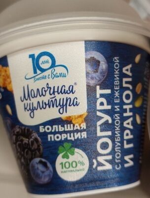Йогурт Молочная культура