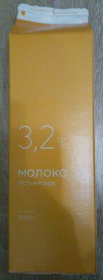 Молоко устьянское 3,2%