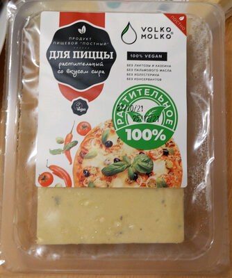 Продукт растительный со вкусом сыра плавящийся для пиццы