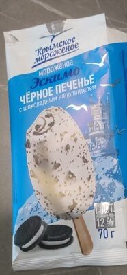 Эскимо чёрное печенье с шоколадным наполнителем