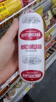 Мясницкая